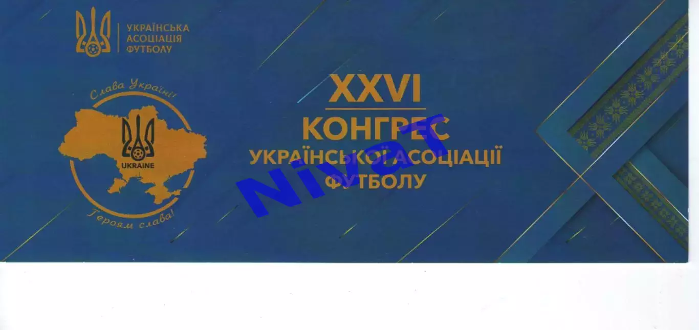 Учасник XXVI Конгресу ФФУ