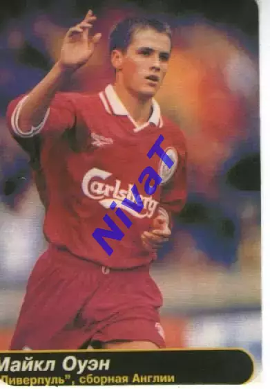 Наклейка - Майкл Оуен