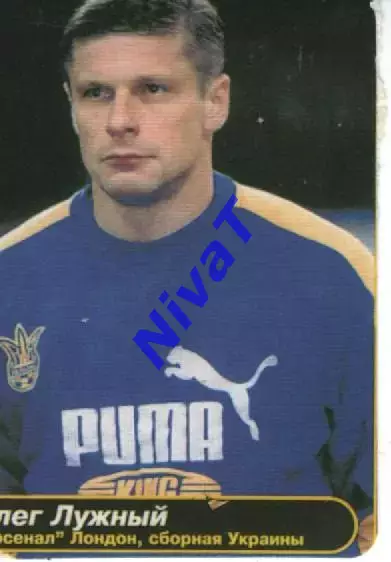 Наклейка - Олег Лужний