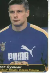 Наклейка - Олег Лужний