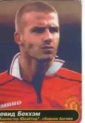 Наклейка - Девід Бекхем