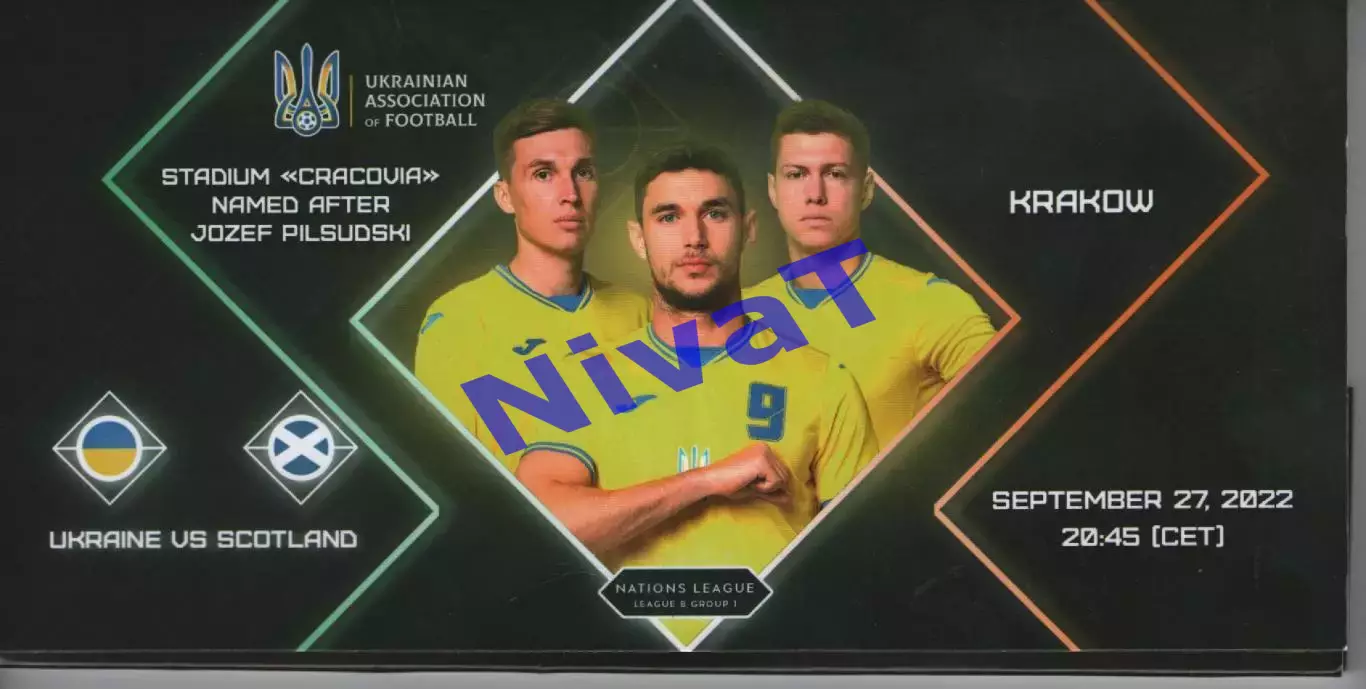 (VIP конверт) Україна - Шотландія 27.09.2022
