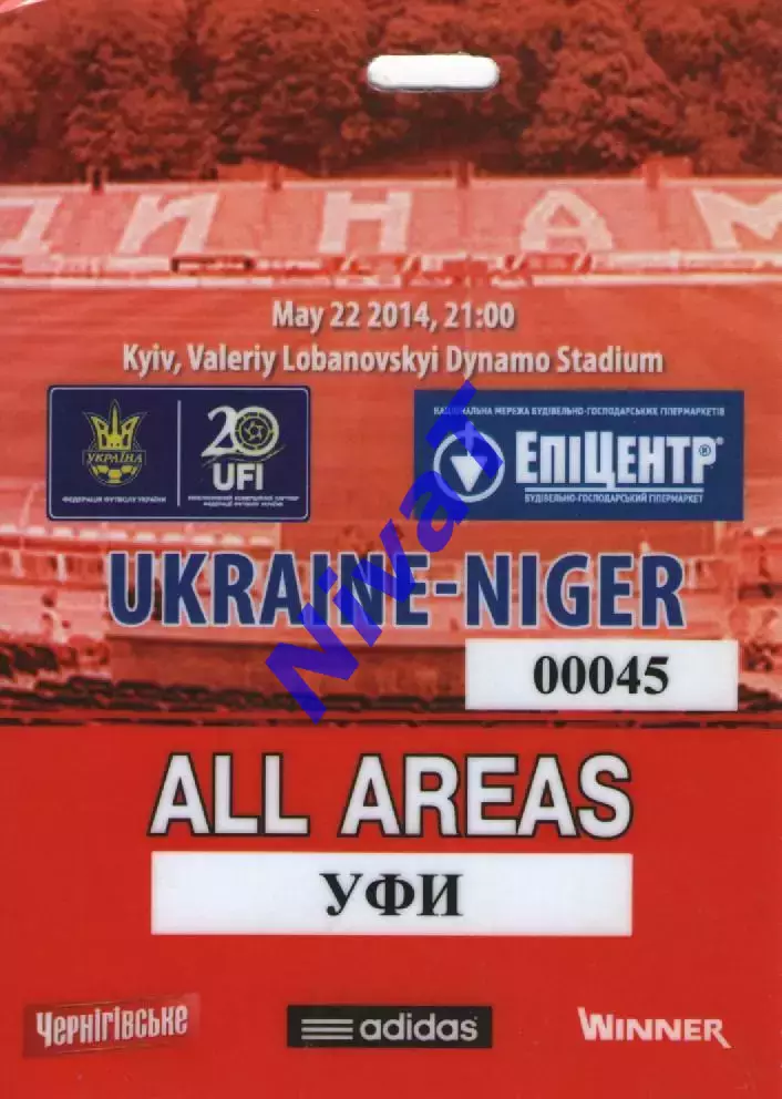 Бейдж - Україна - Нігер 22.05.2014