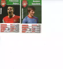 Карточки - Футбол - гравці ФК Арсенал Лондон - 2 шт