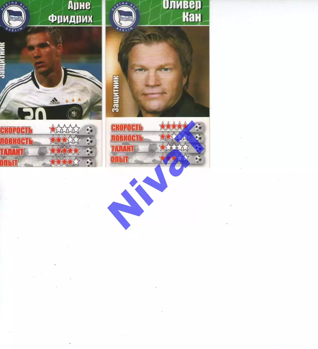 Карточки - Футбол - гравці ФК Герта Берлін - 2 шт