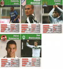Карточки - Футбол - гравці команд Європи - 5 шт