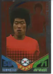 Карточки - Match Attax - Парк Джі Сунг Корея