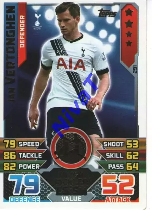 Карточки - Match Attax - Вертонген Тотенхем Хотспур