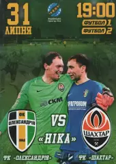 ФК Олександрія - Шахтар Донецьк 31.07.2019