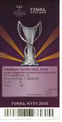 Квиток - Вольфсбург Німеччина - Ліон Франція 24.05.2018 - Фінал
