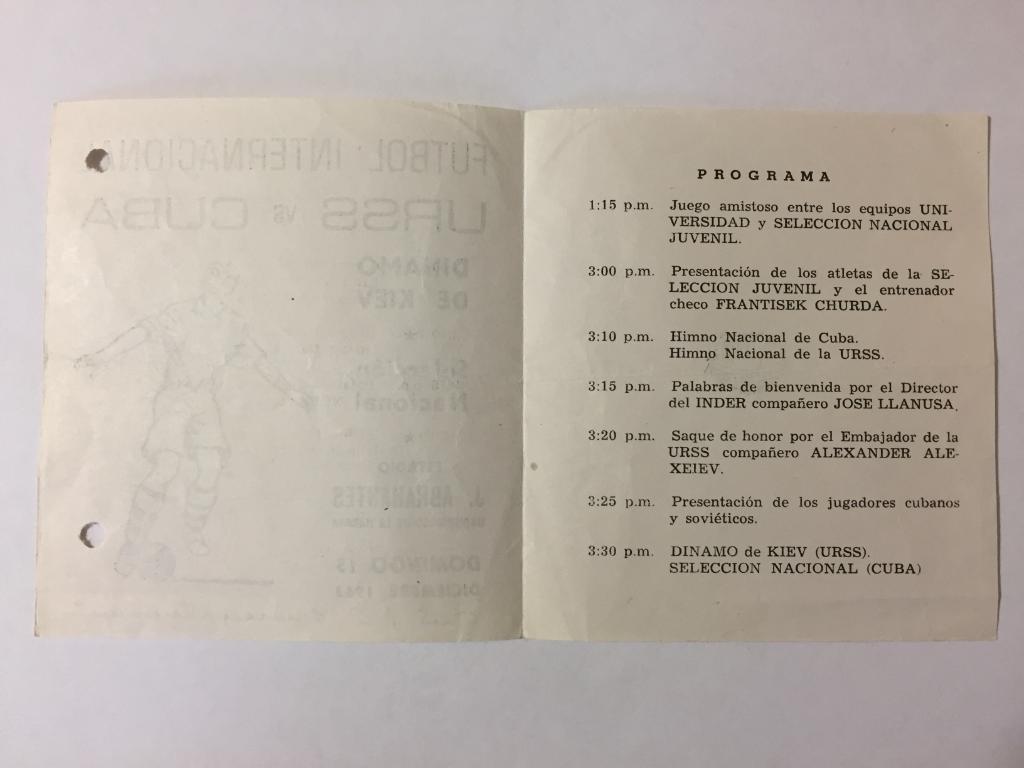 15 декабря 1963 Сборная Кубы Динамо Киев 1