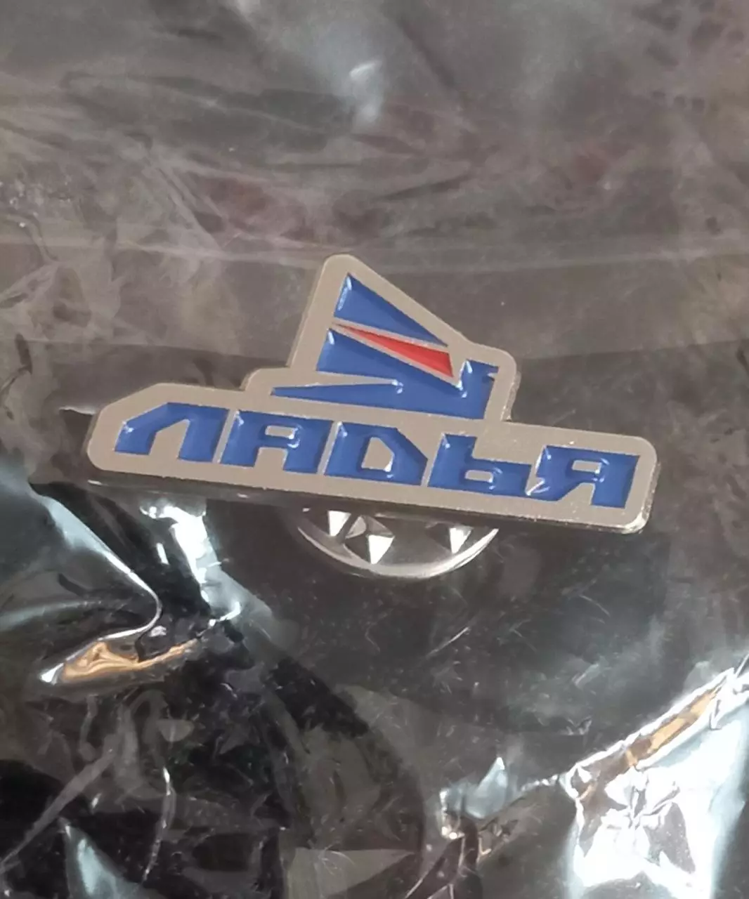 Значок. МХК Ладья Тольятти. 1