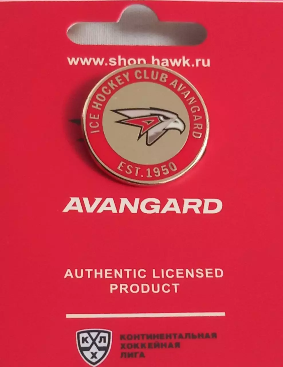 Значок. ХК Авангард Омск. Круглый