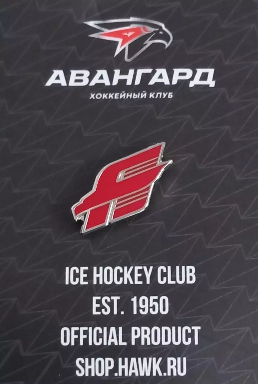Значок. ХК Авангард Омск. Ретро. Красный