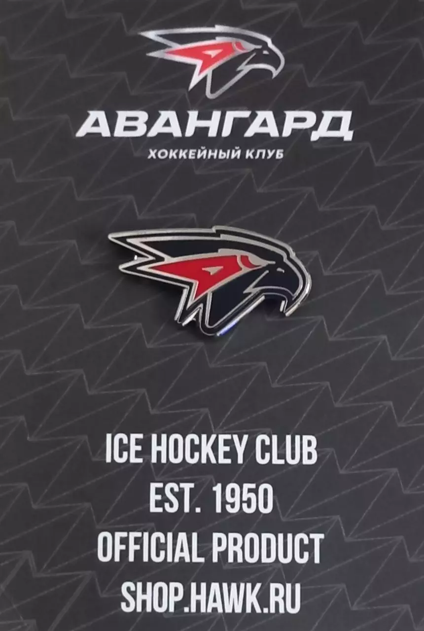 Значок. ХК Авангард Омск. Ястреб. Чёрный