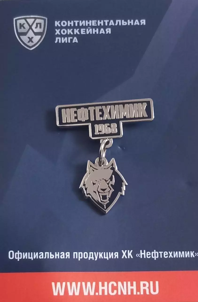 Значок ХК Нефтехимик Нижнекамск. С подвеской