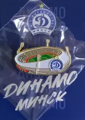 Значок ФК Динамо Минск. Стадион.