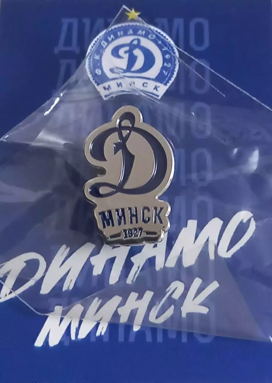 Значок ФК Динамо Минск. Ретро.
