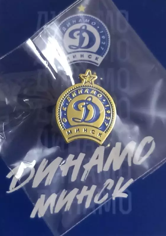 Значок ФК Динамо Минск. Лого.