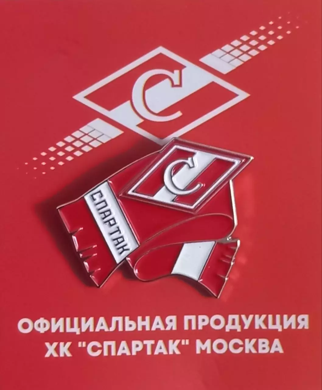 Значок ХК Спартак Москва. Шарф.