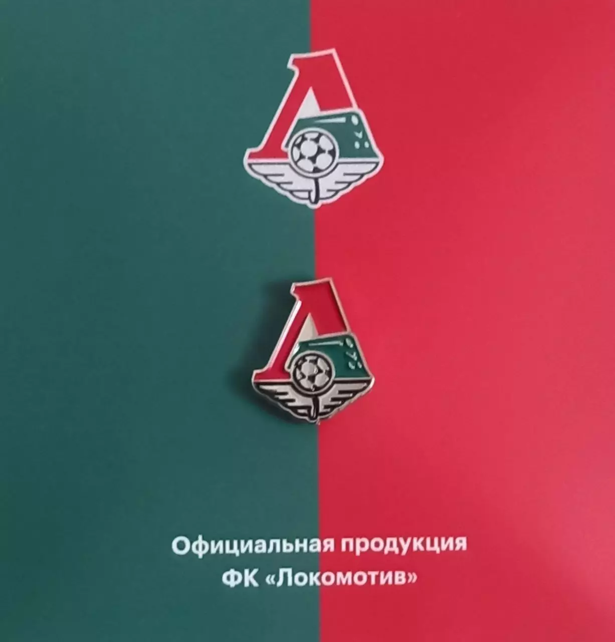 Значок ФК Локомотив Москва.