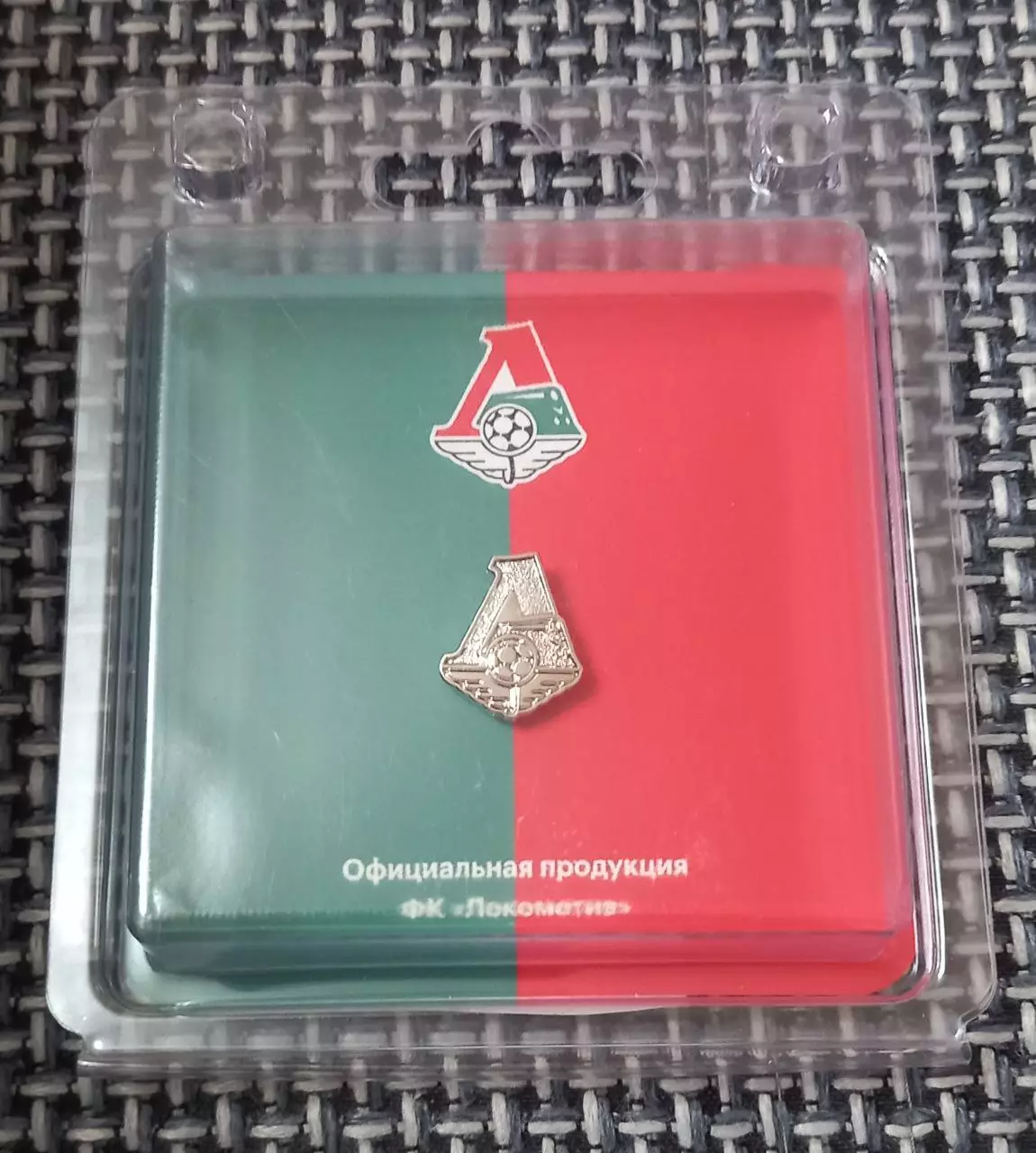 Значок ФК Локомотив Москва. Монохром. 1