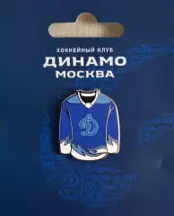 Значок ХК Динамо Москва. Джерси синее.