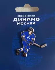 Значок ХК Динамо Москва. Хоккеист.