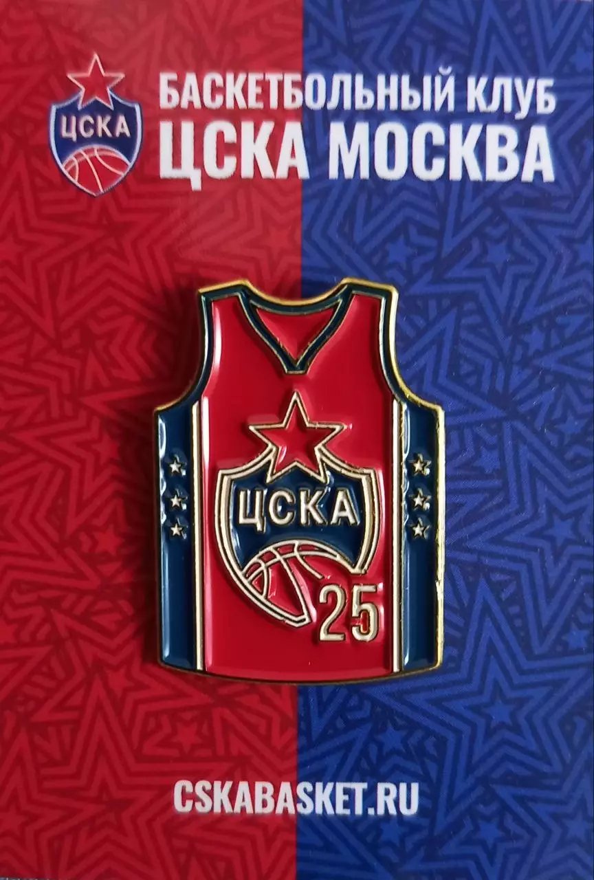 Значок. Баскетбольный клуб ЦСКА. Майка.