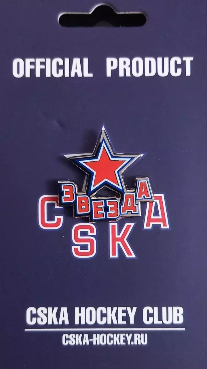 Значок ХК Звезда Москва.