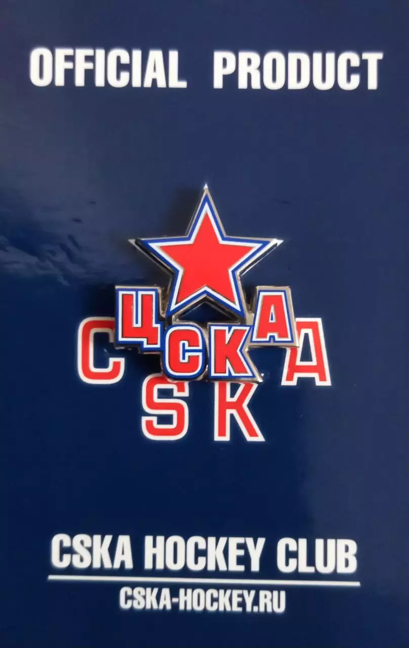 Значок ХК ЦСКА Москва. Логотип серебро.