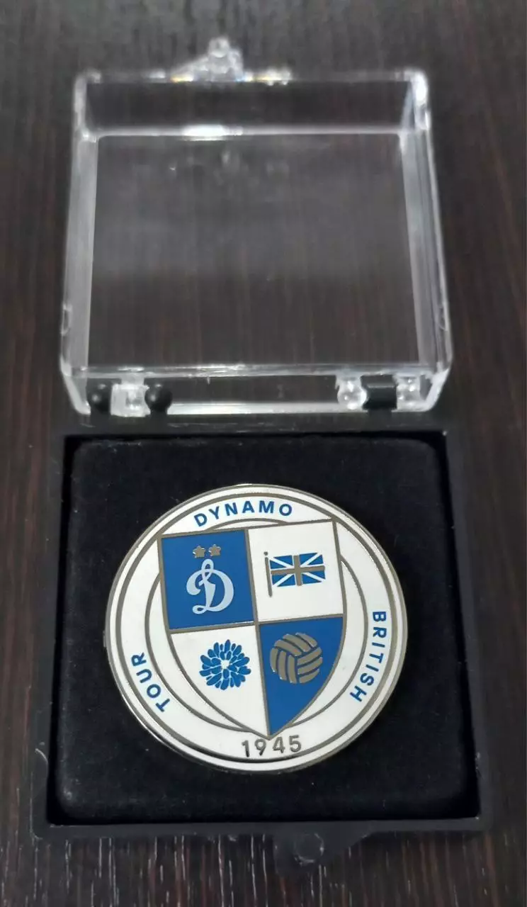 Значок ФК Динамо Москва. Турне по Великобритании 1945 г.