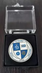 Значок ФК Динамо Москва. Турне по Великобритании 1945 г.