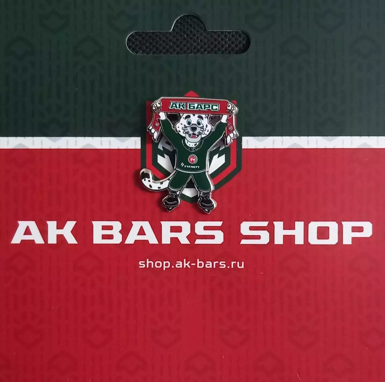 Значок ХК Ак Барс Казань. Барсик с шарфом.
