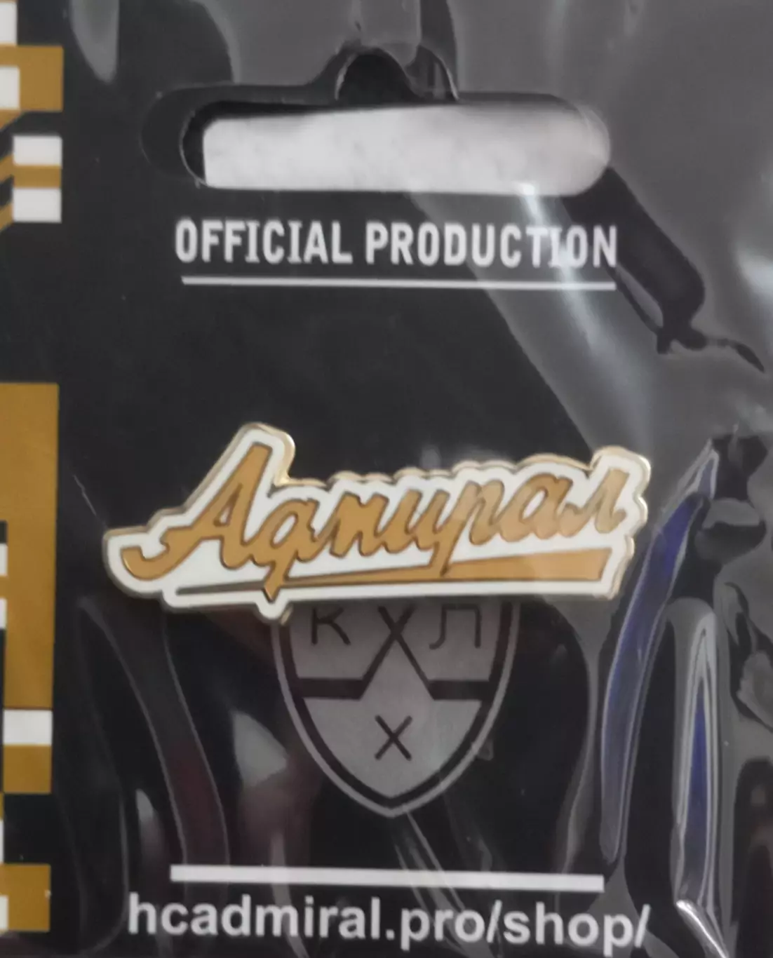 Значок ХК Адмирал Владивосток. Леттеринг.