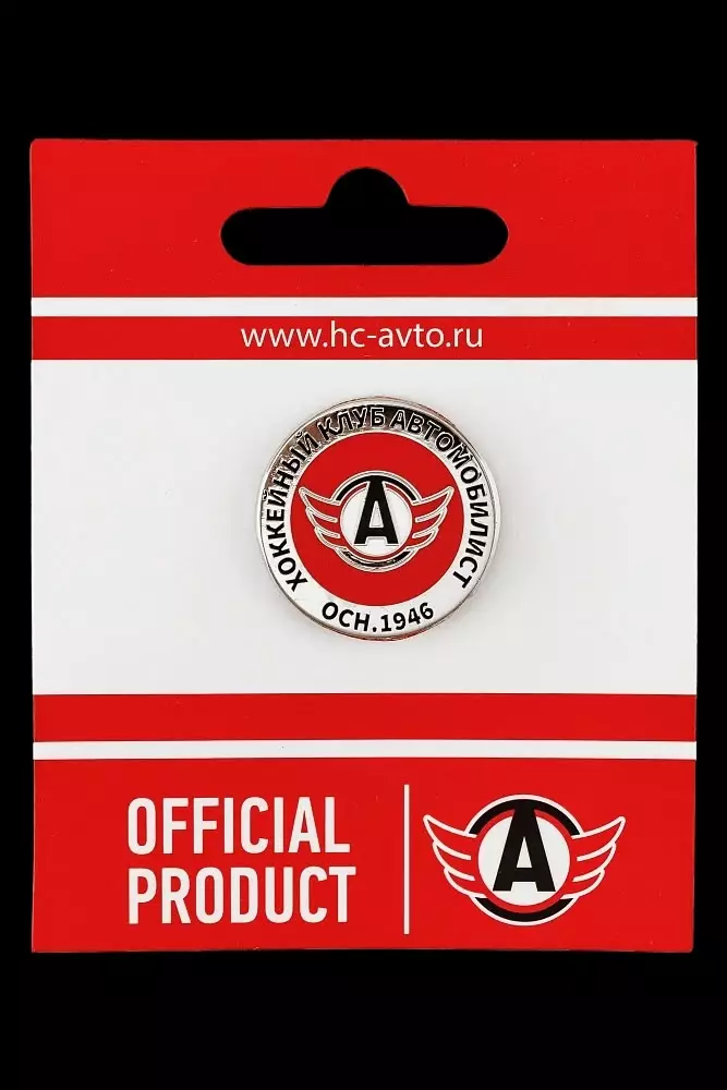 Значок ХК Автомобилист Екатеринбург. Круглый.