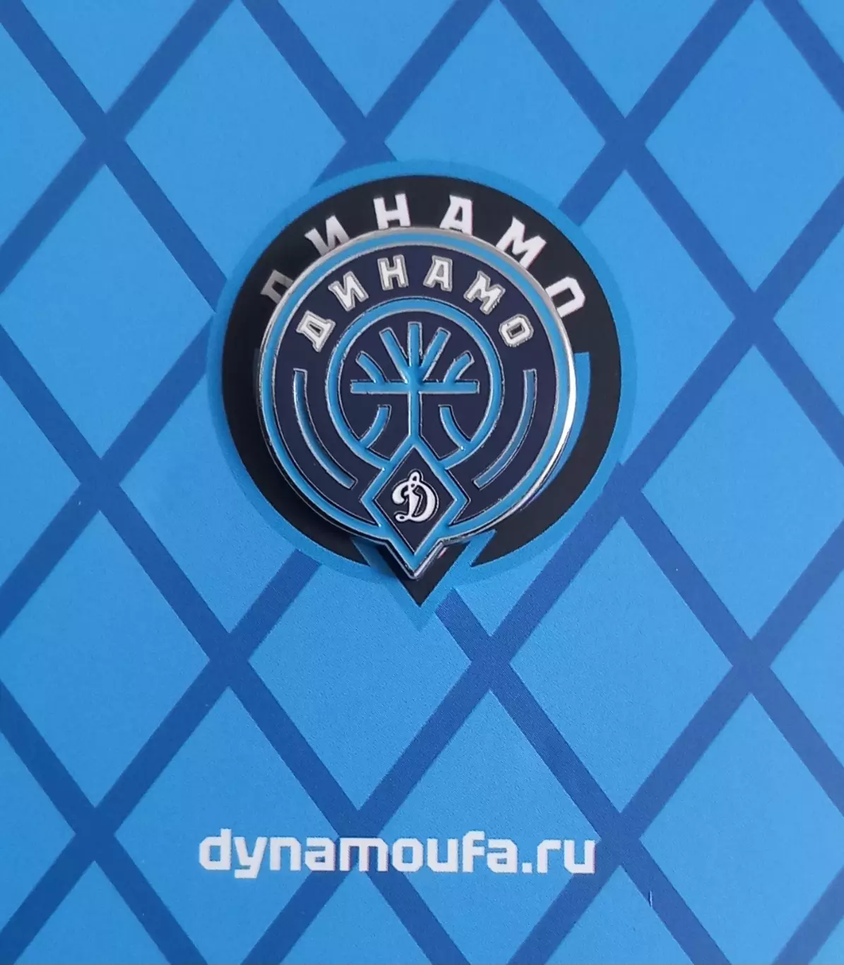 Баскетбол. Значок БК Динамо Уфа. Логотип.