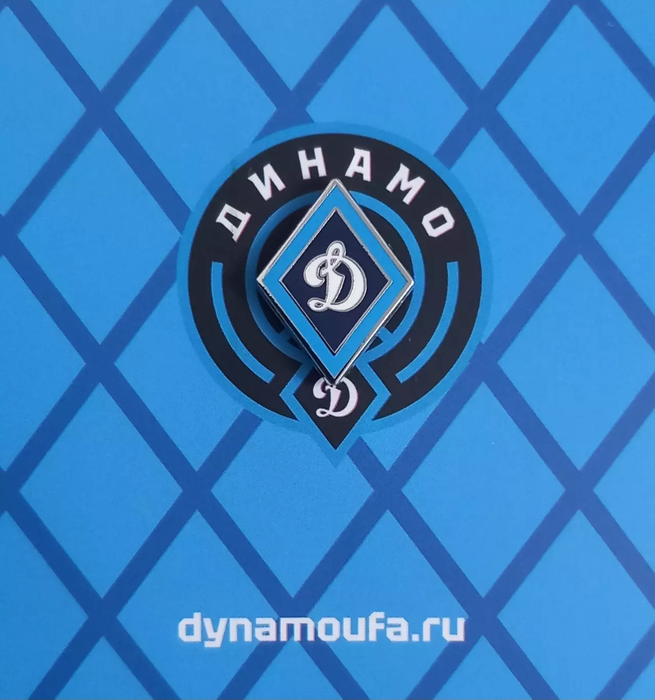 Баскетбол. Значок БК Динамо Уфа. Ромб