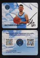 Баскетбол. Карточка с автографом. Егор Бестужев. БК Динамо Уфа. 2025/2026.