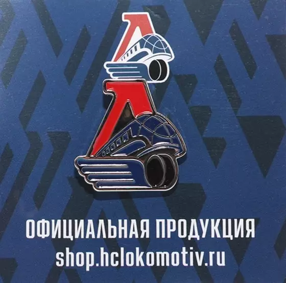 Значок ХК Локомотив Ярославль. Логотип.