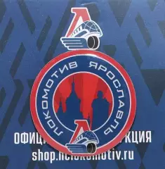 Значок ХК Локомотив Ярославль. Круглый.