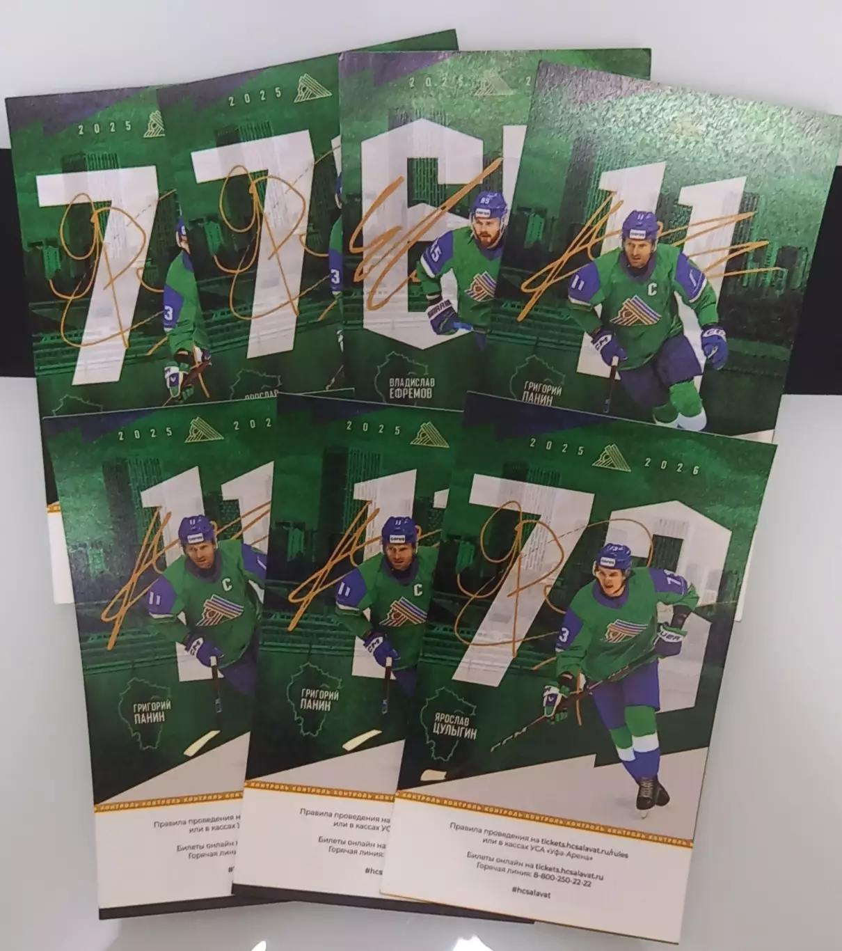 Лот для Натальи