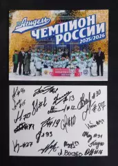 Карточка ЖХК Агидель Уфа - чемпион России 2025/2026. С автографами.