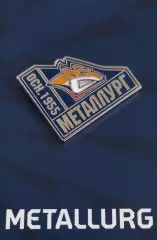 Значок ХК Металлург Магнитогорск. 1955.