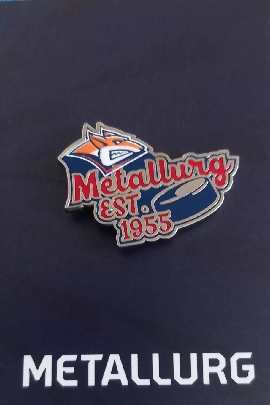 Значок ХК Металлург Магнитогорск. Est 1955.