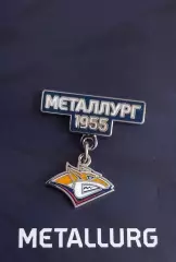 Значок ХК Металлург Магнитогорск. С подвеской.