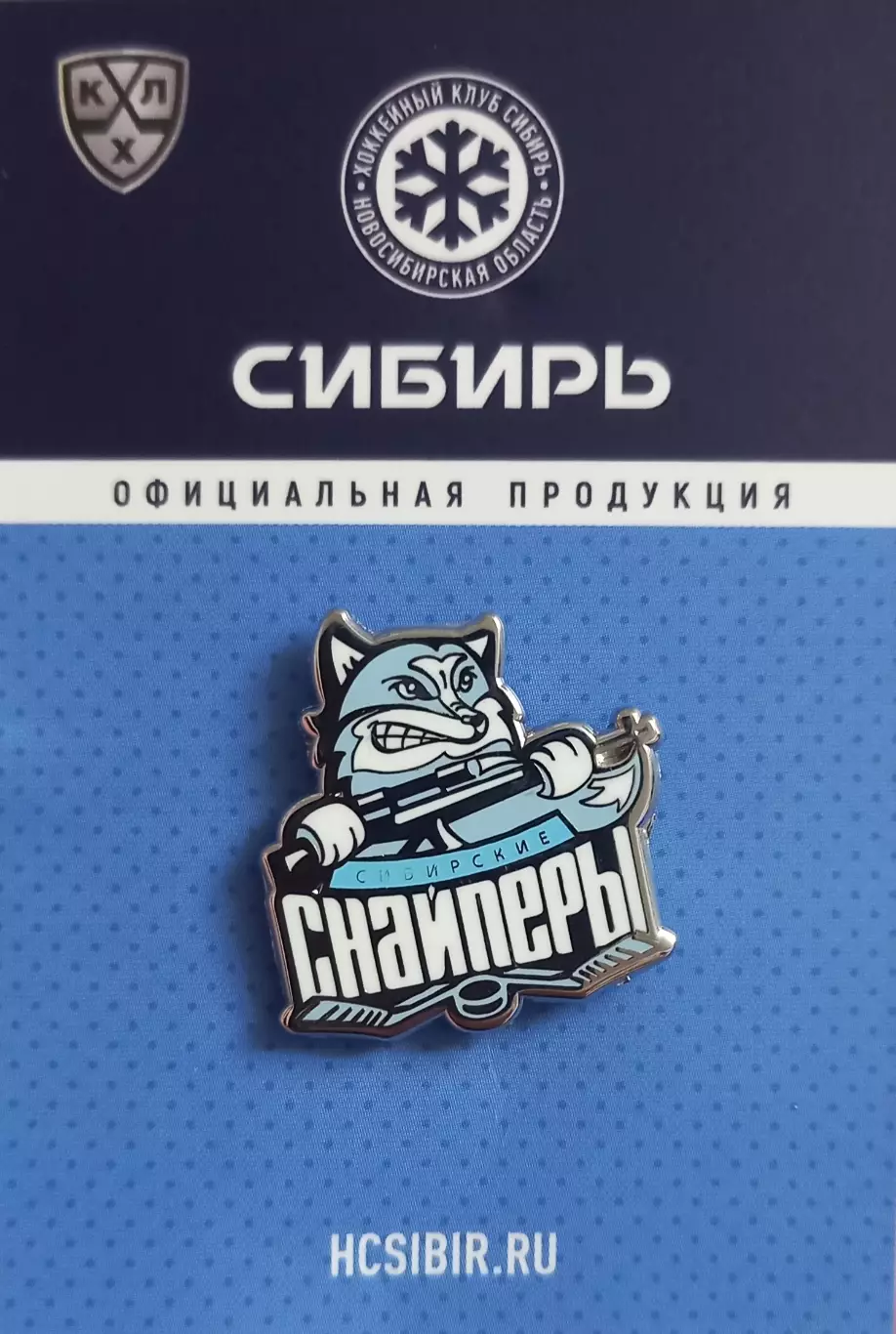 Значок МХК Сибирские Снайперы Новосибирск.