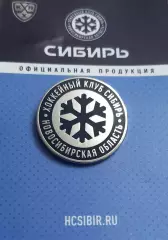Значок ХК Сибирь Новосибирск.