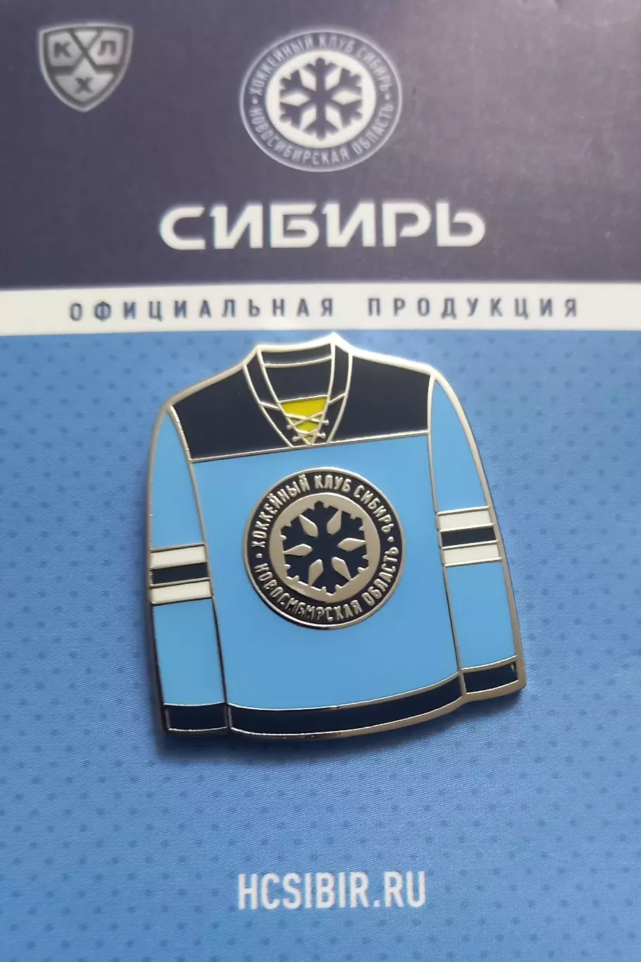 Значок ХК Сибирь Новосибирск. Джерси.
