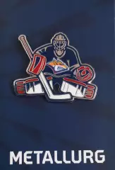Значок ХК Металлург Магнитогорск. Вратарь.